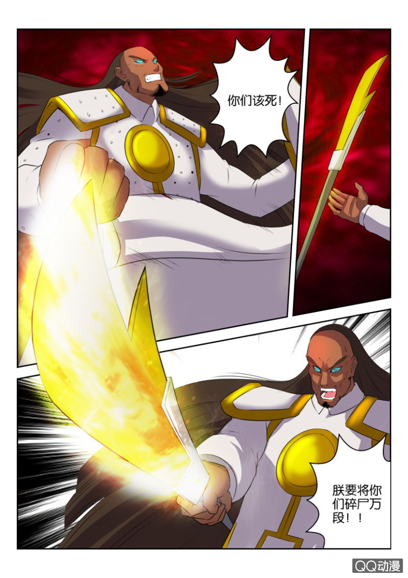 第十七回-第17话