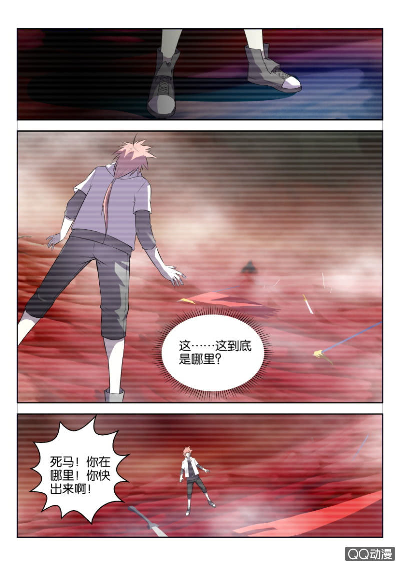 第十七回-第17话