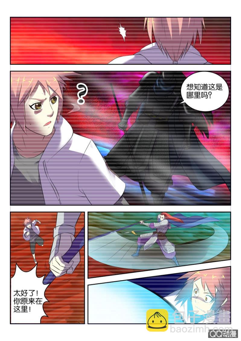 第十七回-第17话