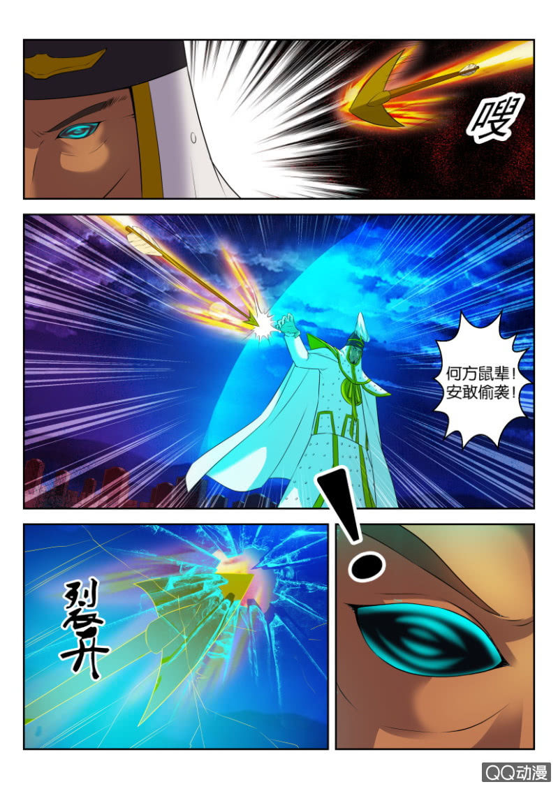 第十七回-第17话