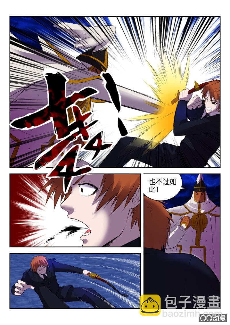 第十七回-第17话