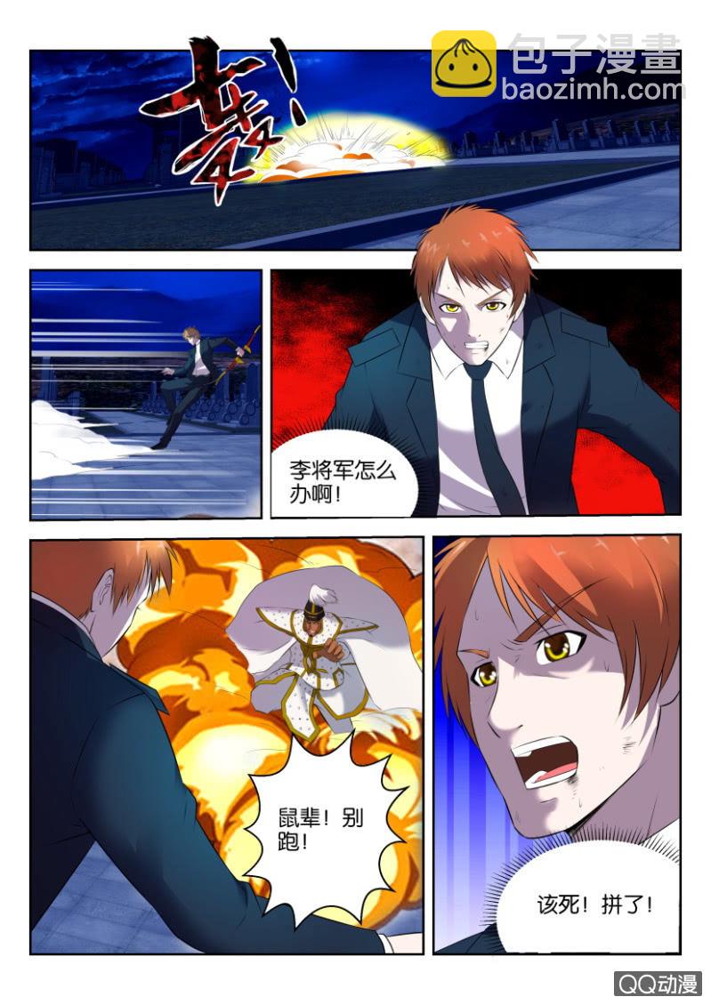 第十七回-第17话