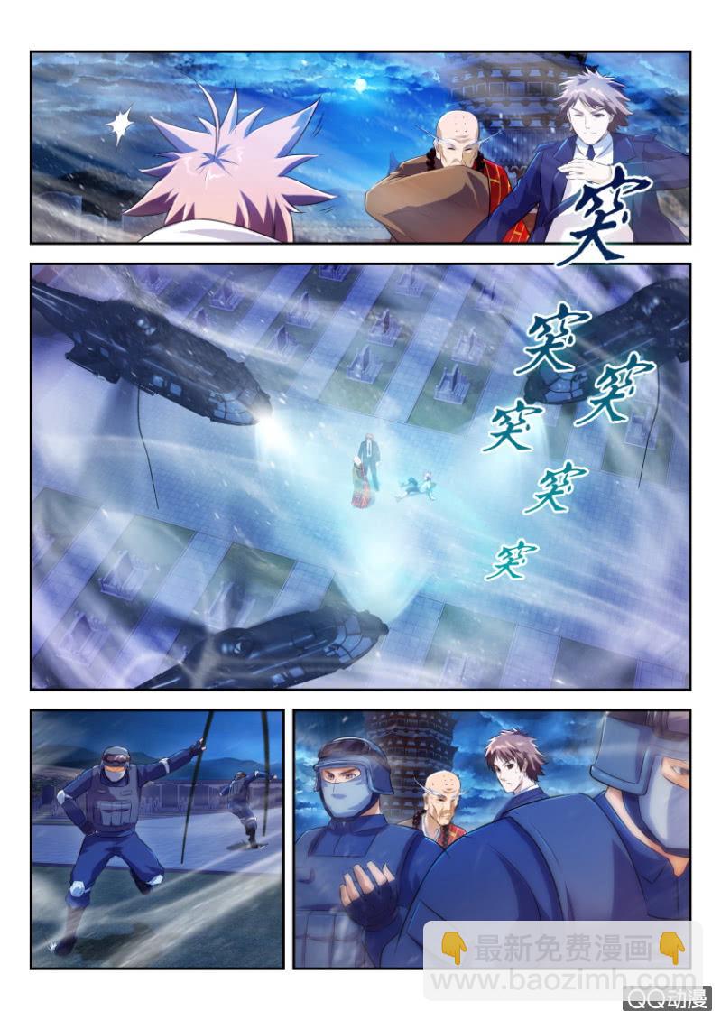 第十九回-第19话