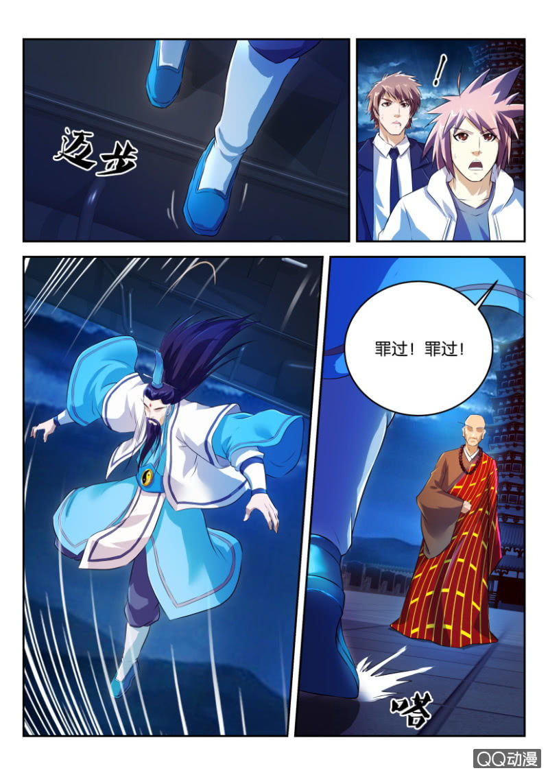 第十九回-第19话