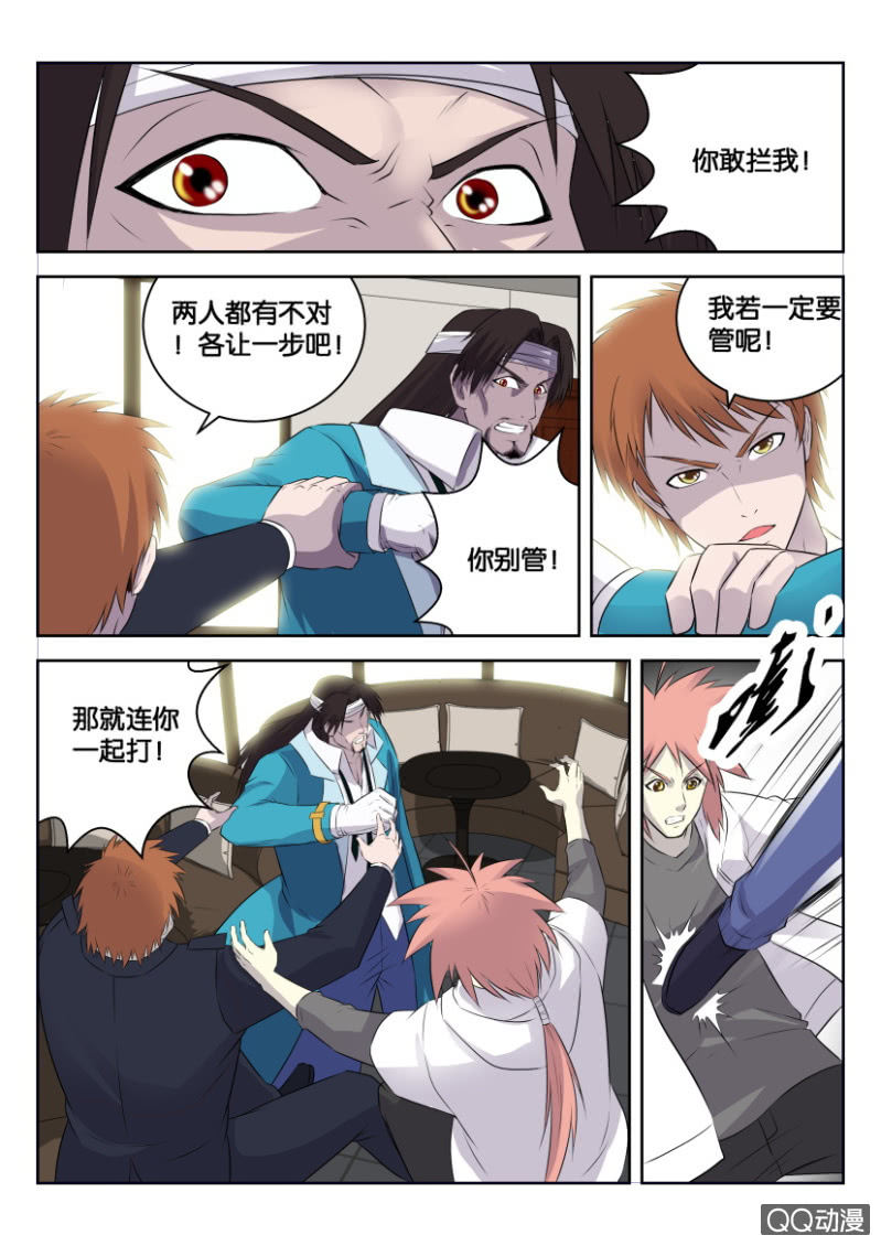 第二十一回-第21话