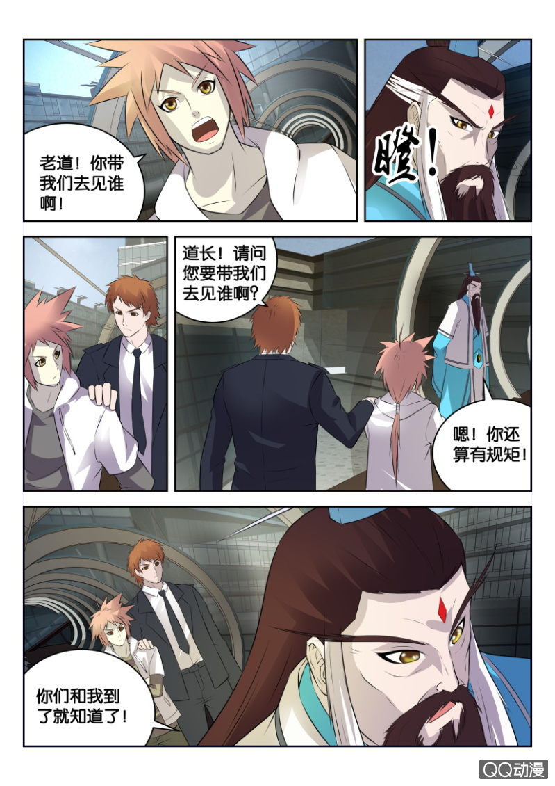 第二十一回-第21话