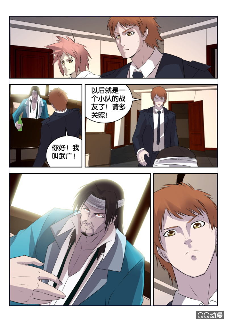 第二十一回-第21话