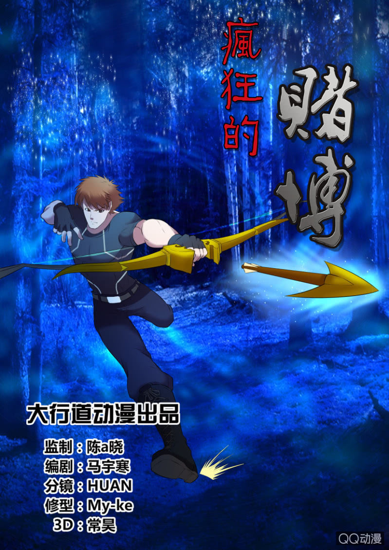 第二十三回-第23话