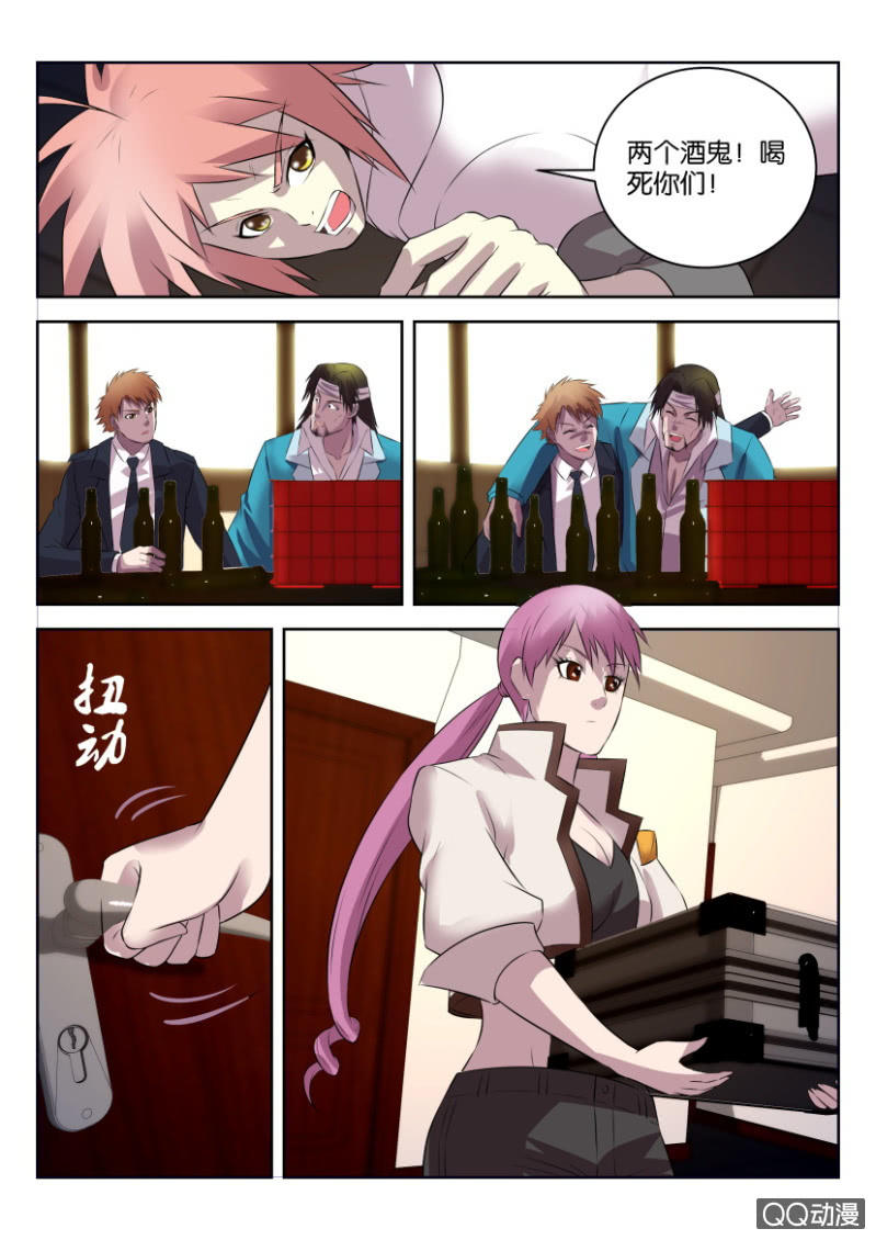 第二十三回-第23话