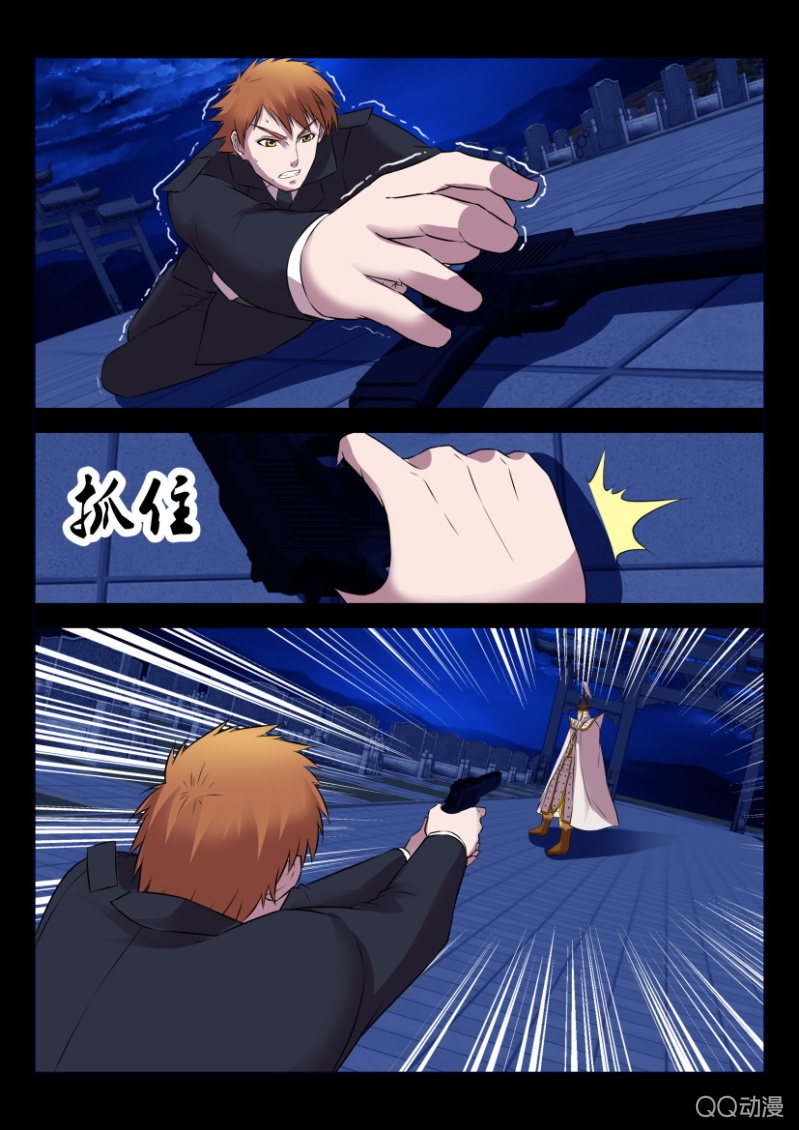 第二十三回-第23话