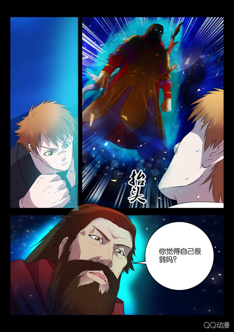 第二十三回-第23话