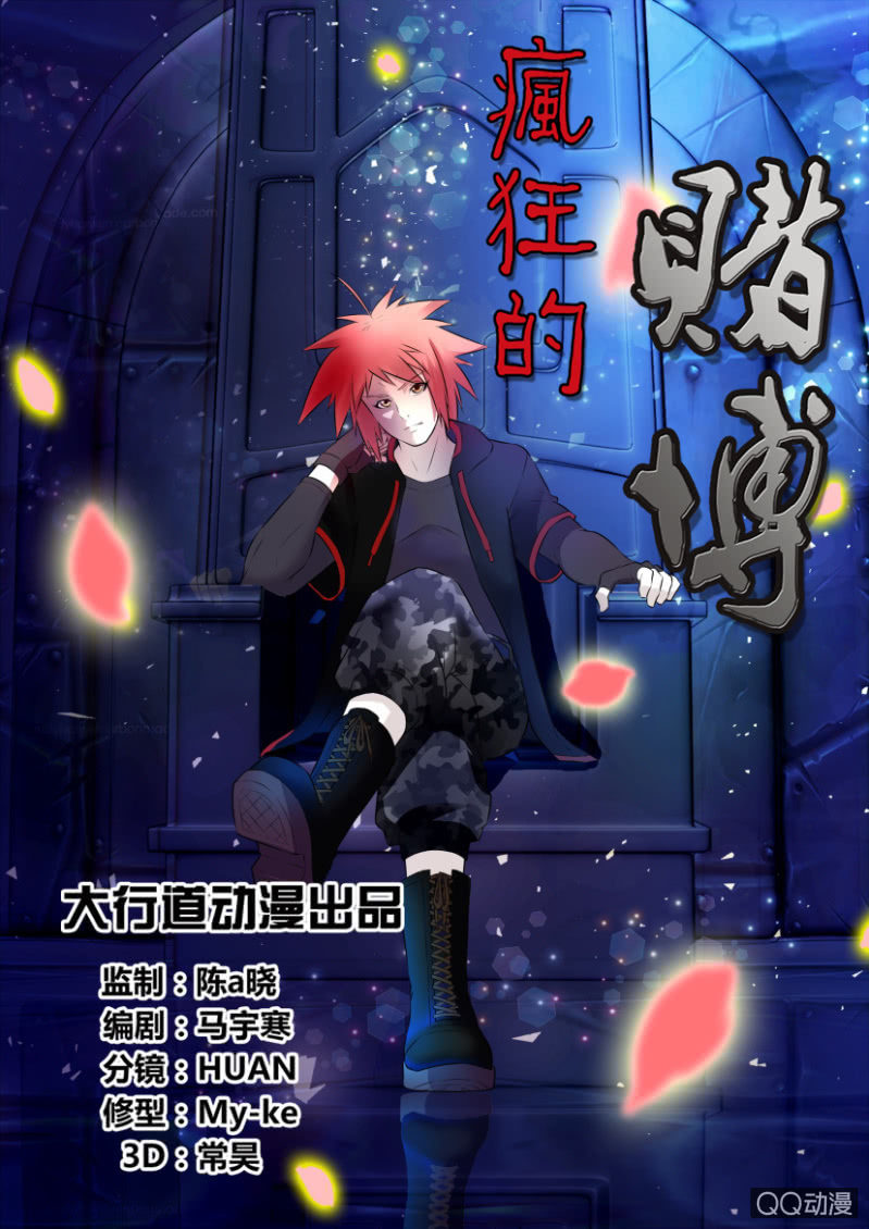 第二十五回-第25话