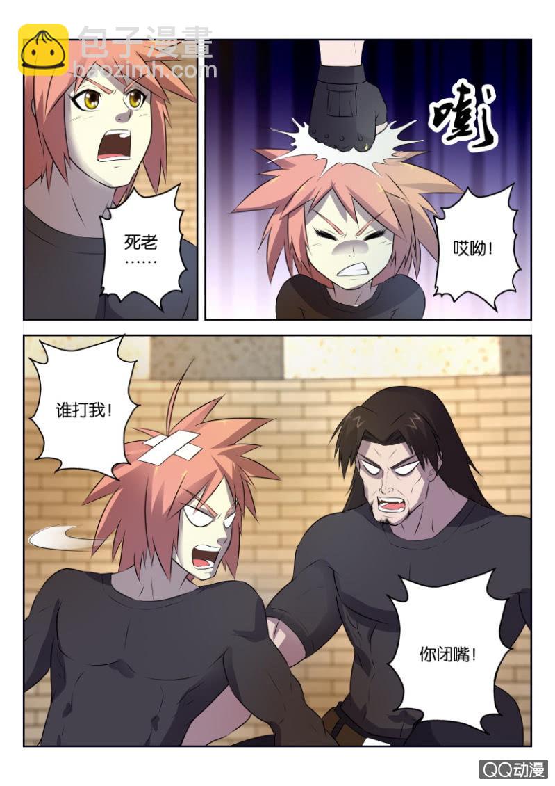 第二十五回-第25话