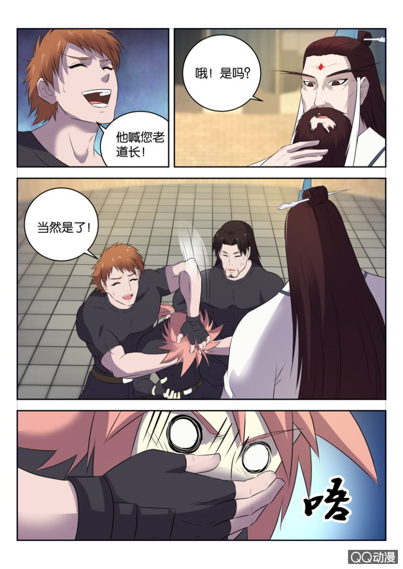 第二十五回-第25话