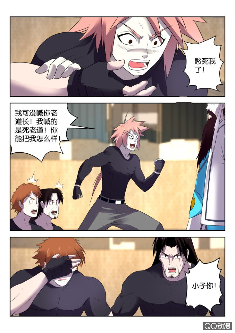 第二十五回-第25话