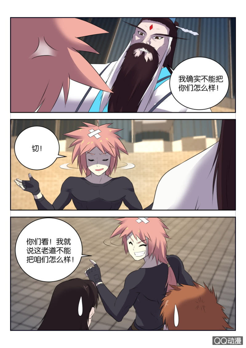 第二十五回-第25话