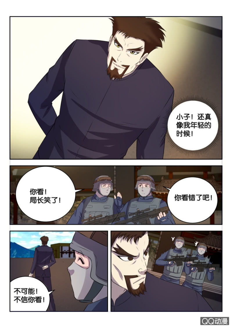 第二十七回-第27话