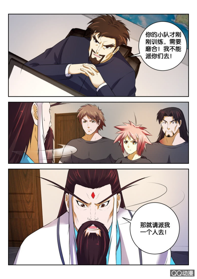 第二十七回-第27话