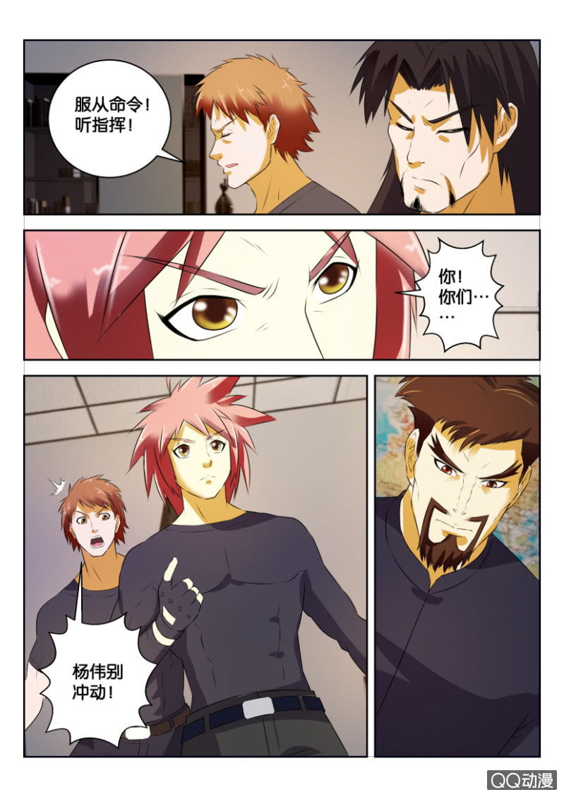 第二十七回-第27话