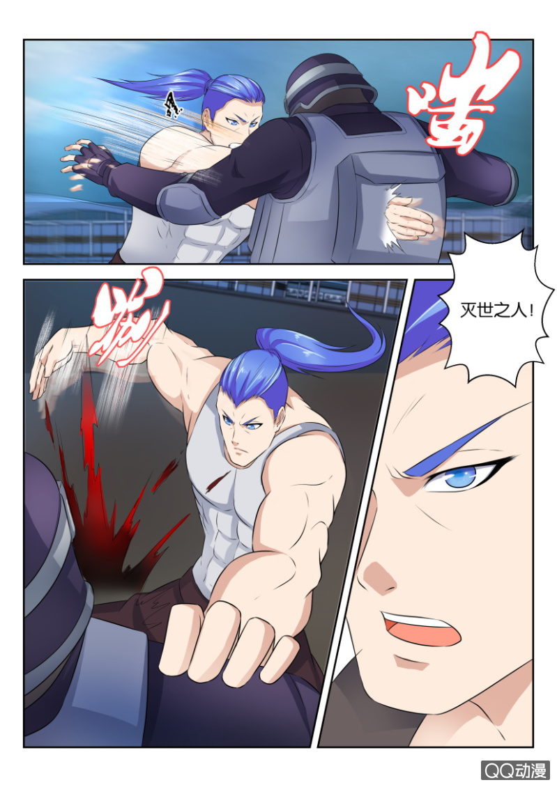 第二十九回-第29话