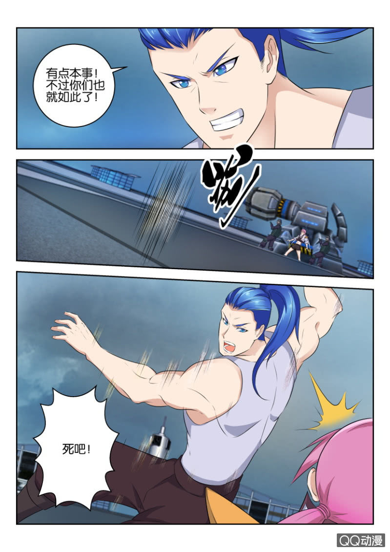 第二十九回-第29话