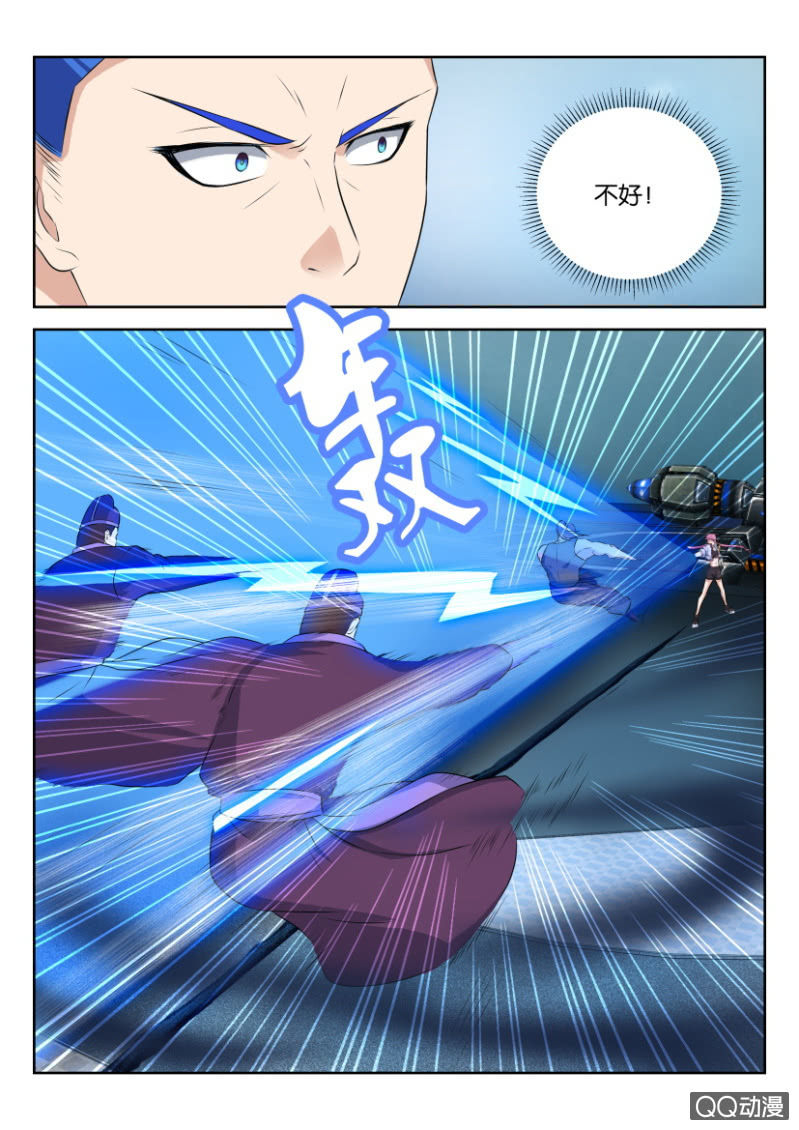 第二十九回-第29话