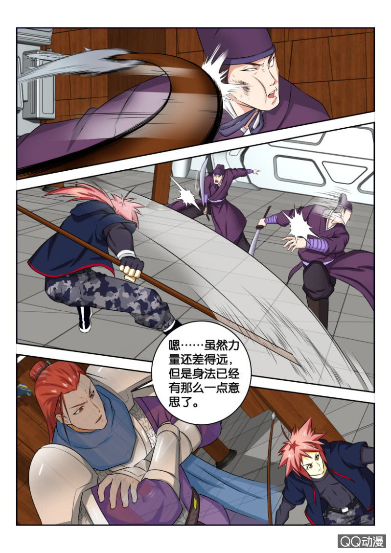 第三十一回-第31话