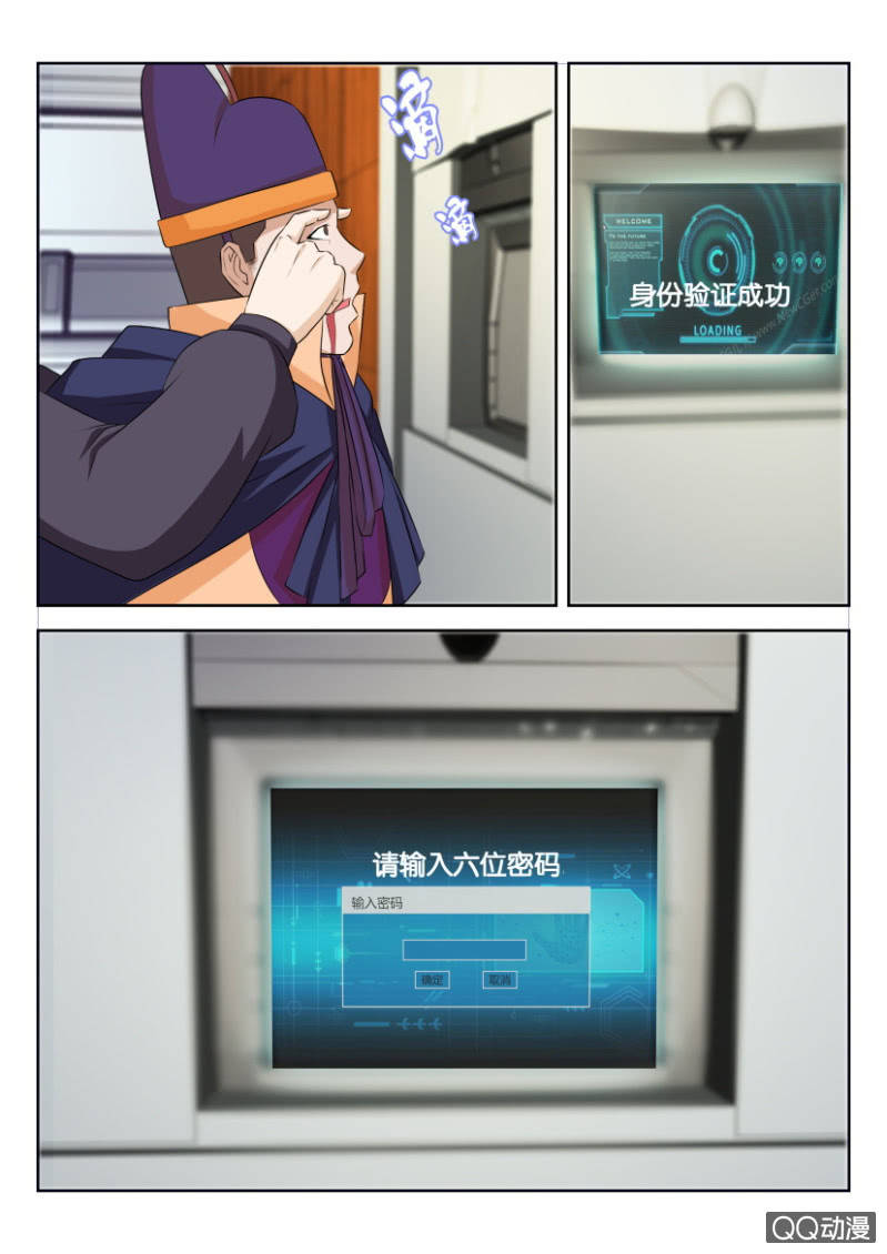 第三十三回-第33话