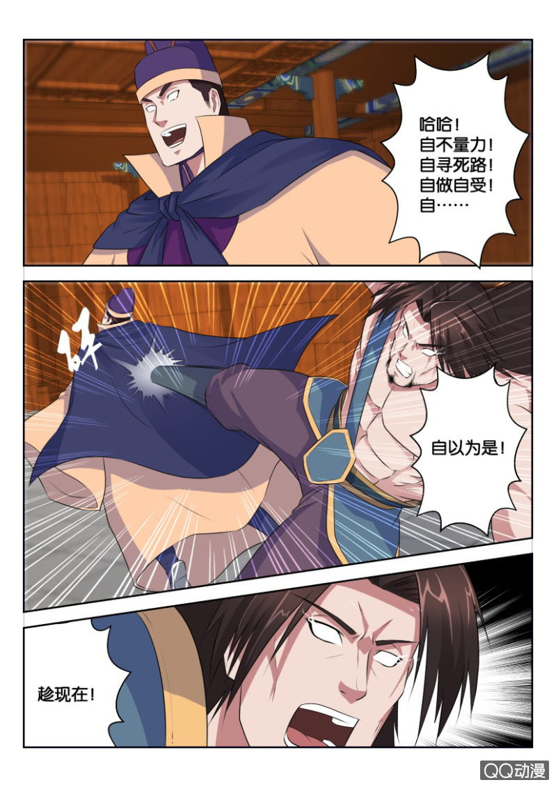 第三十三回-第33话