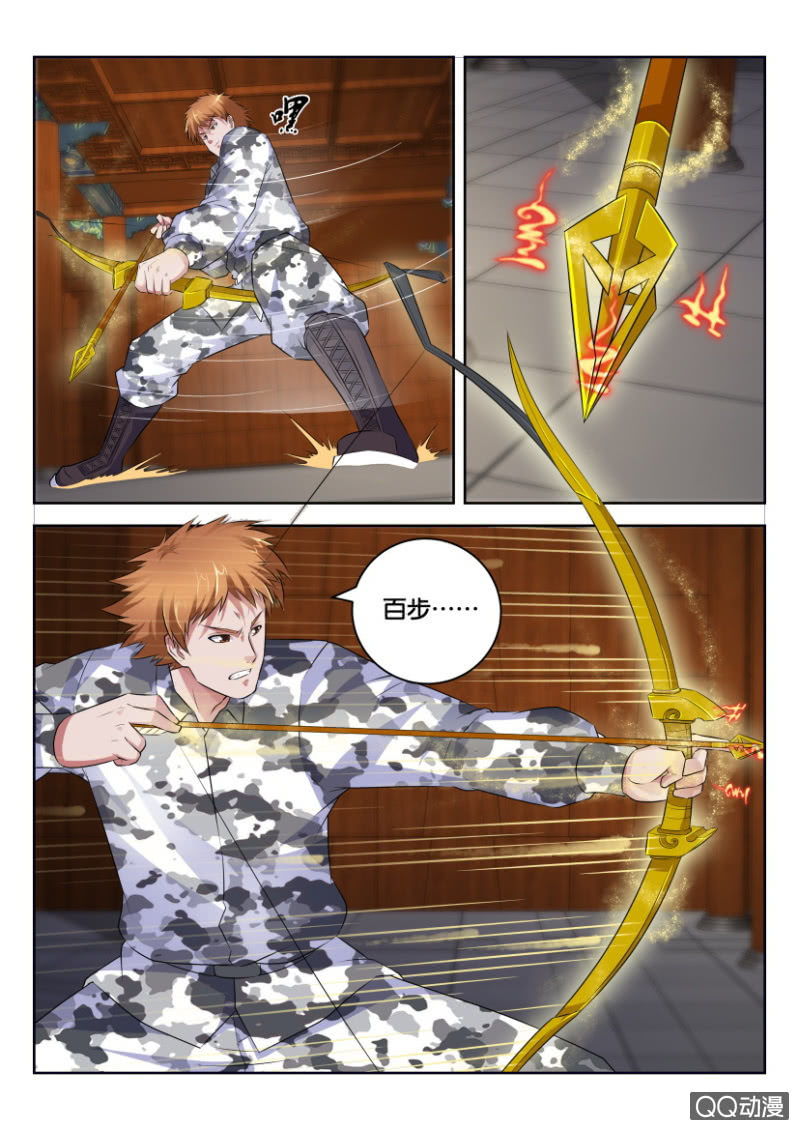 第三十三回-第33话