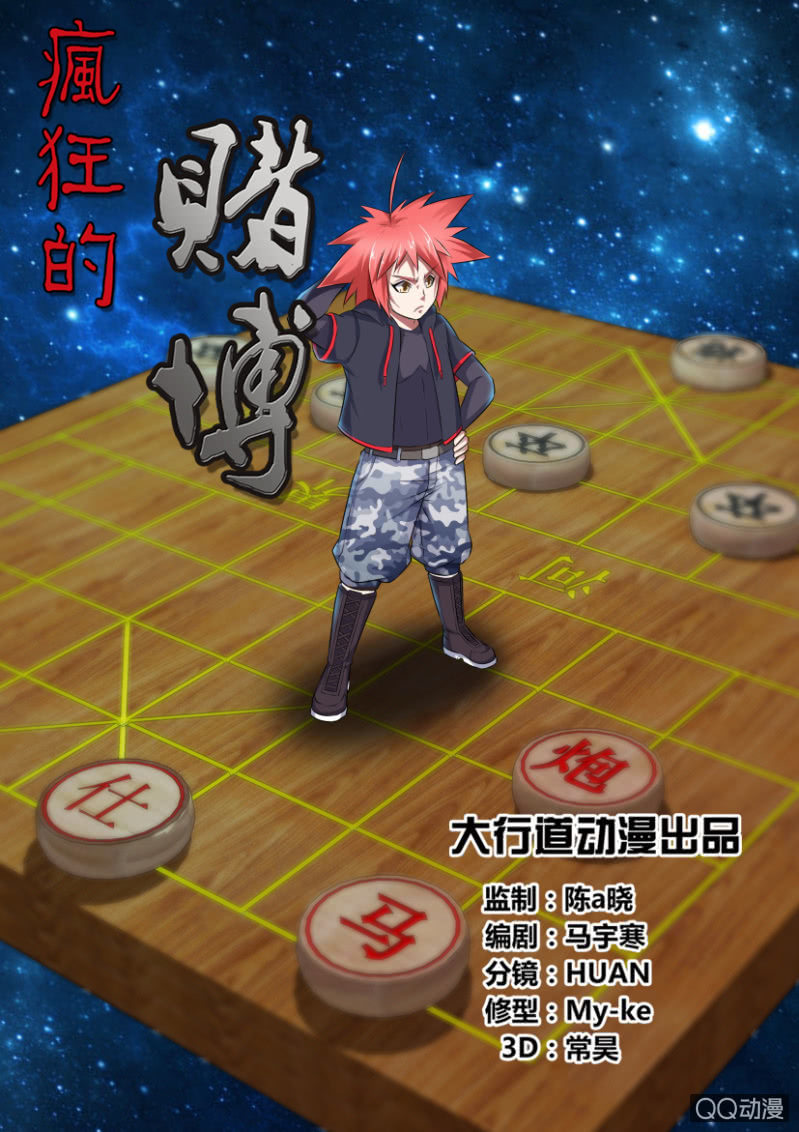 第三十五回-第35话