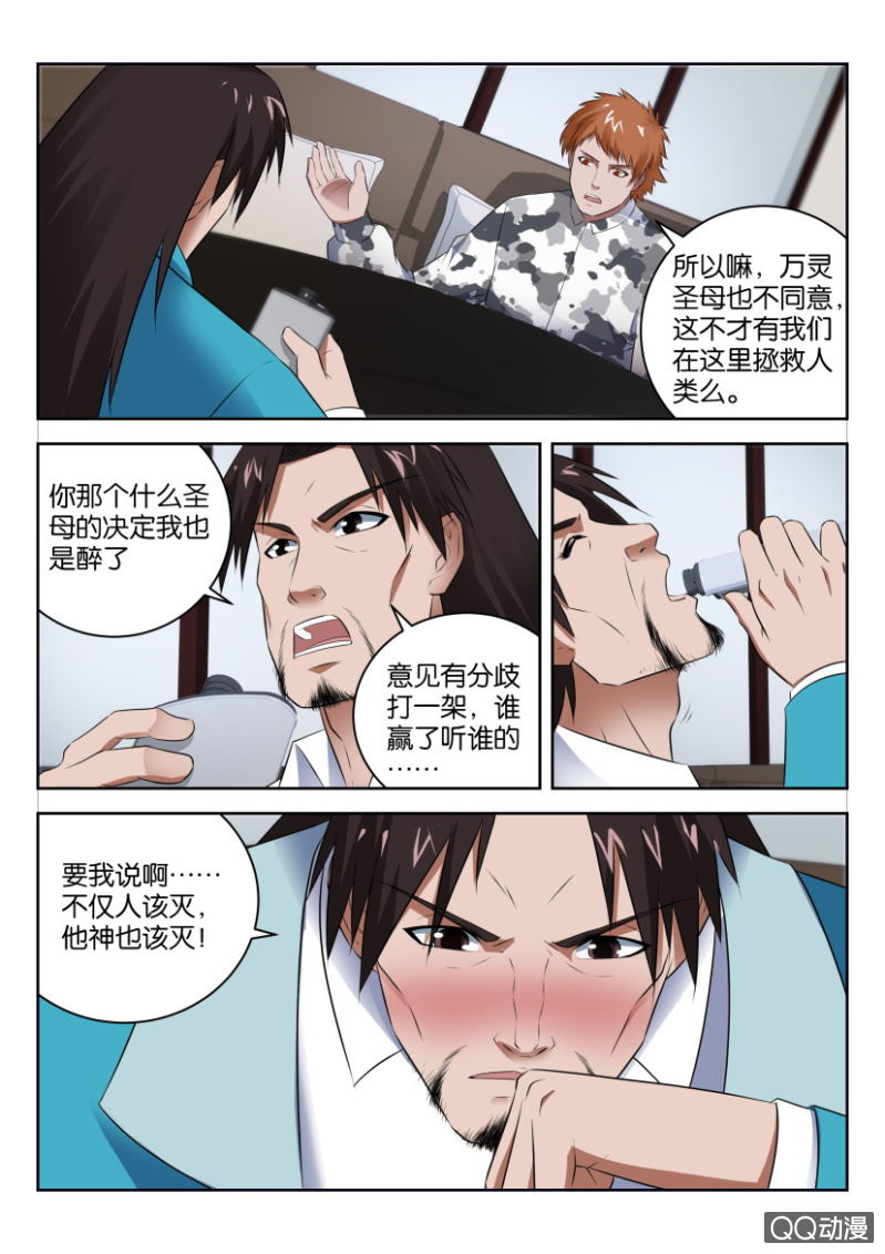 第三十五回-第35话