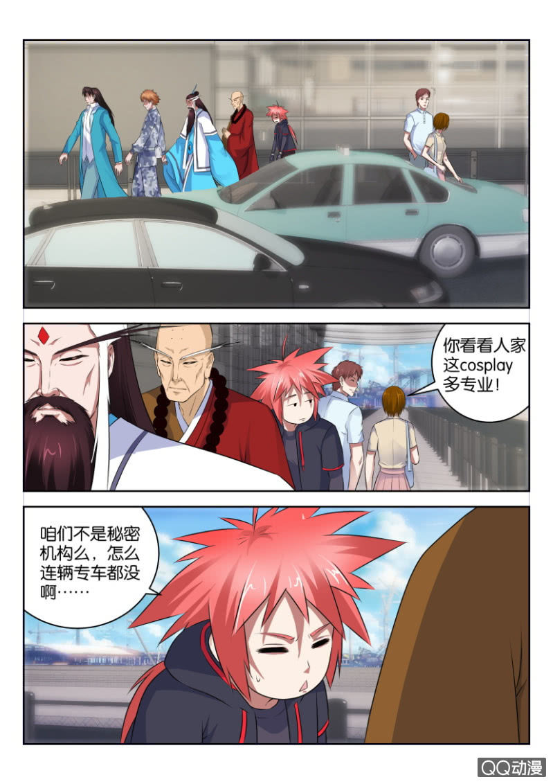 第三十五回-第35话