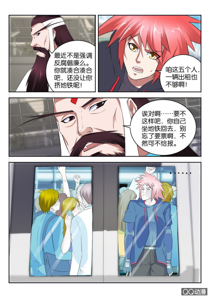 第三十五回-第35话