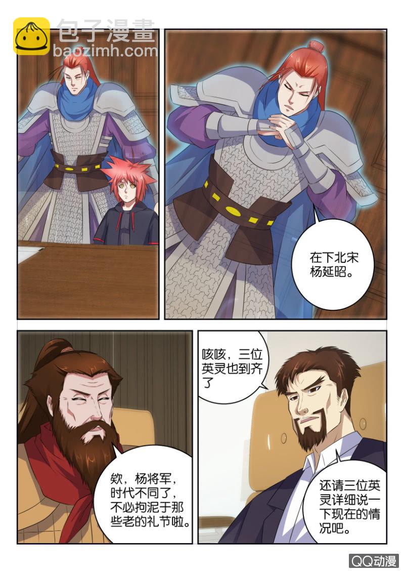 第三十五回-第35话