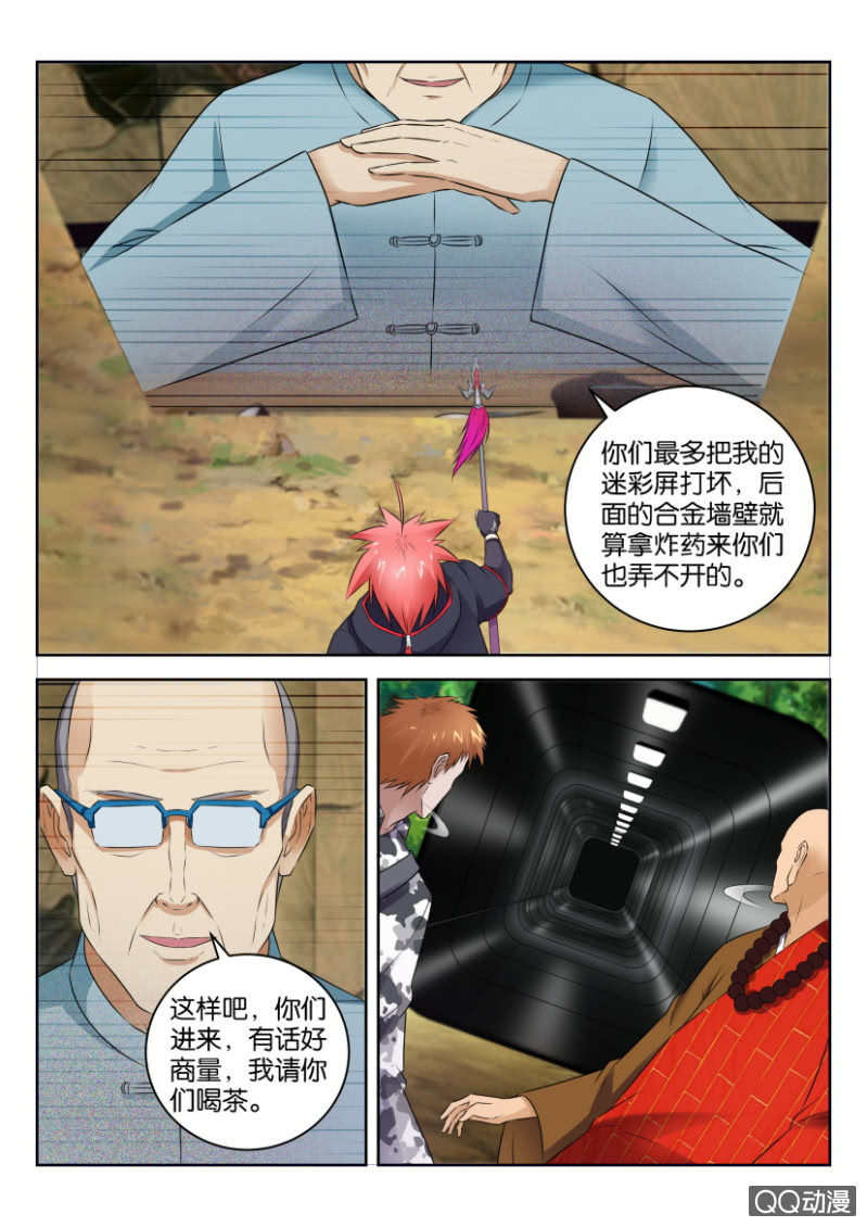 第三十七回-第37话