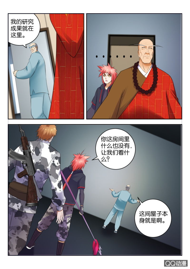 第三十七回-第37话