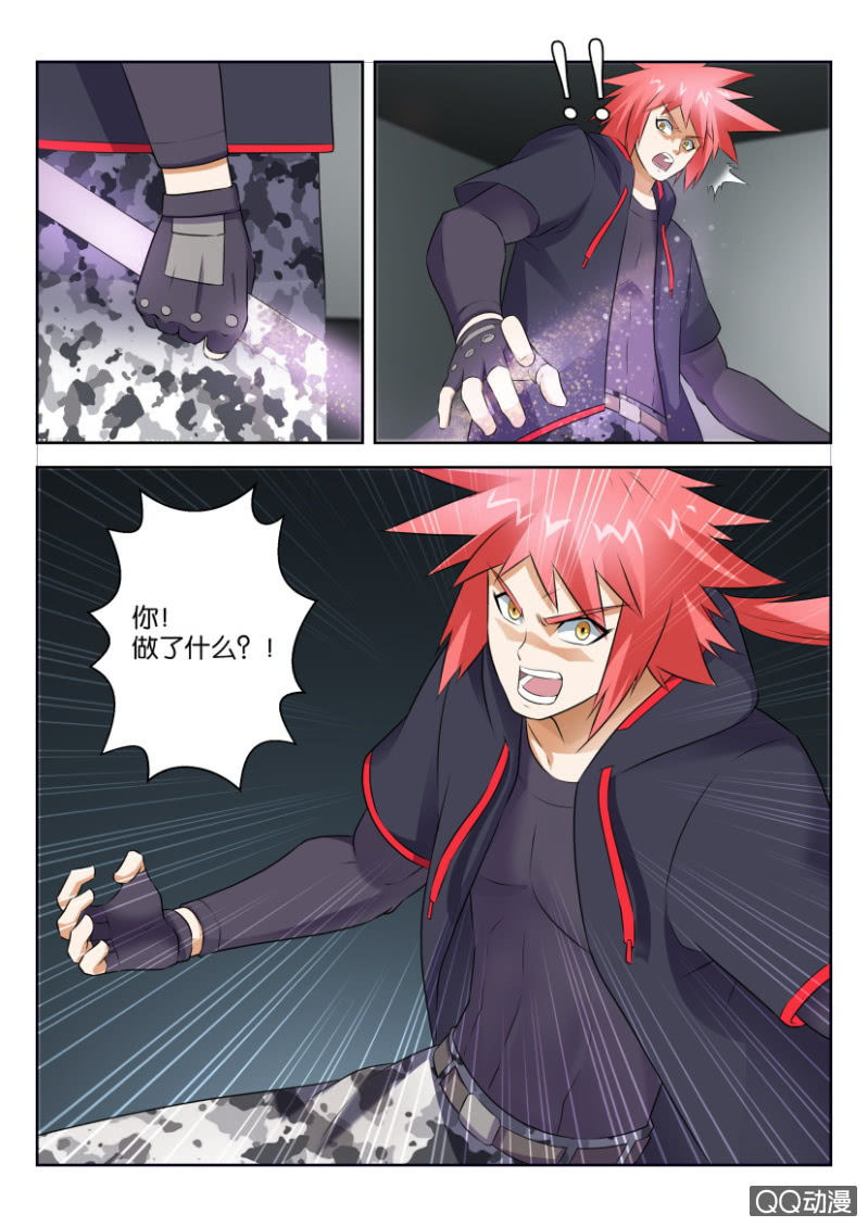 第三十七回-第37话