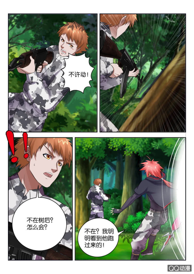 第三十七回-第37话