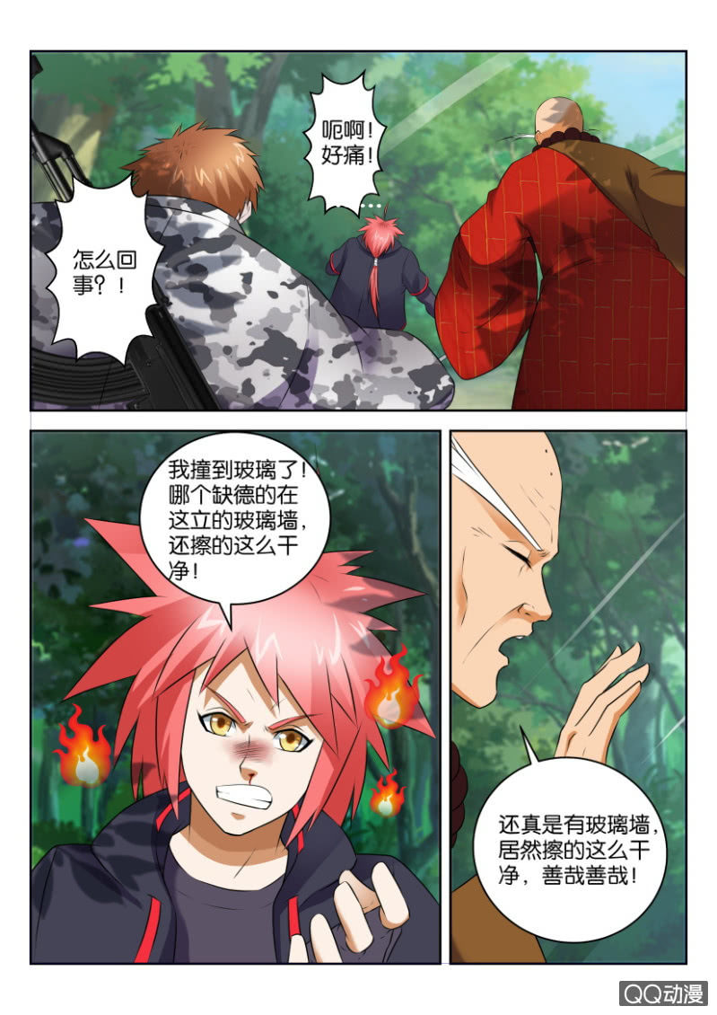 第三十七回-第37话