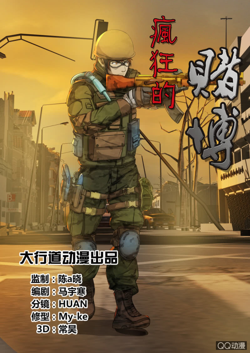 第三十九回-第39话