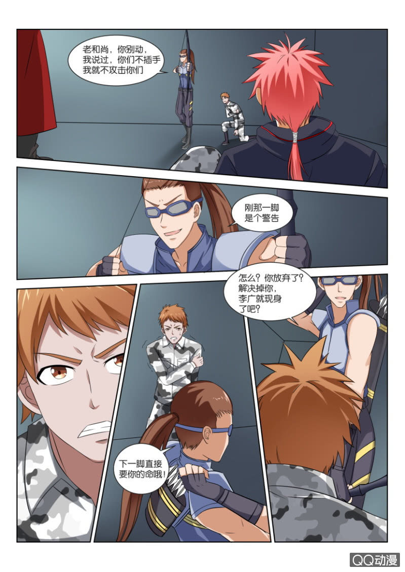 第三十九回-第39话