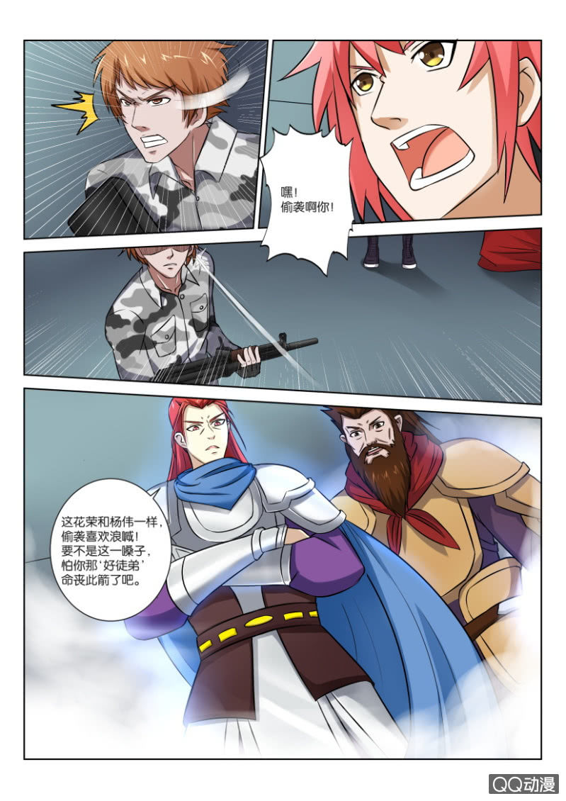 第三十九回-第39话