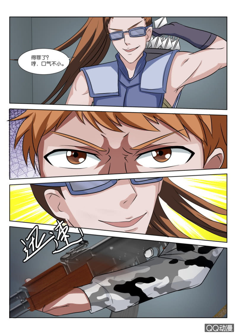 第三十九回-第39话