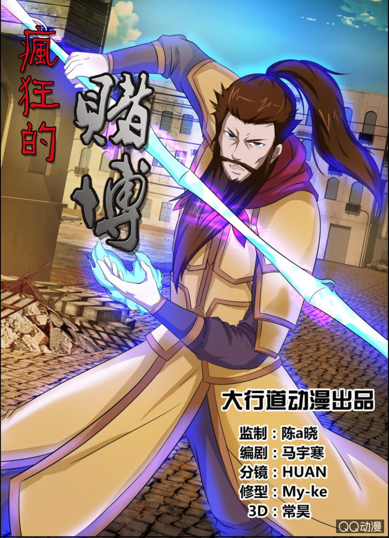 第四十一回-第41话