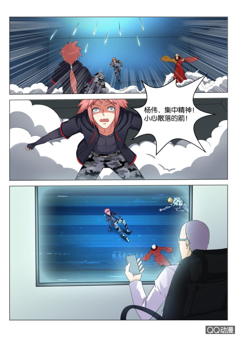 第四十一回-第41话