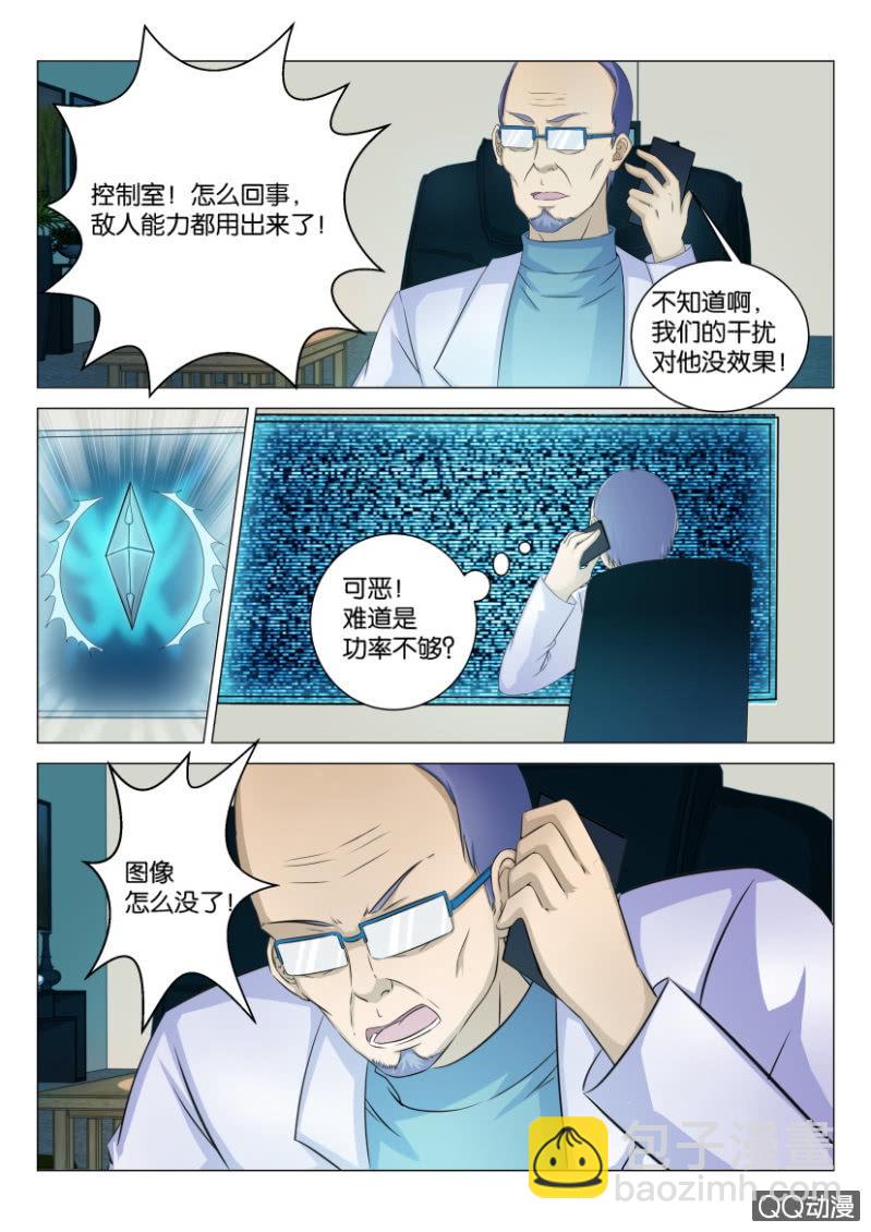 第四十一回-第41话