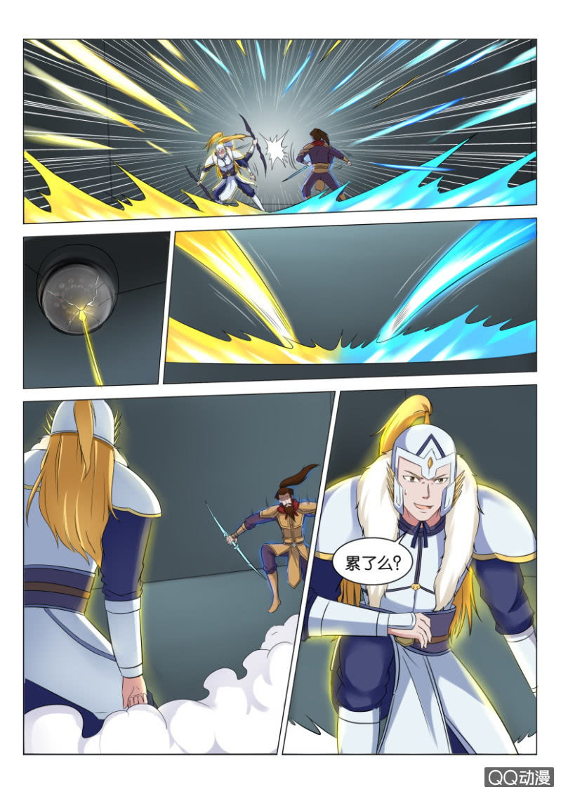 第四十一回-第41话