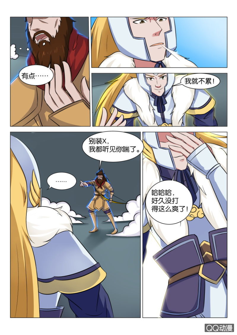 第四十一回-第41话