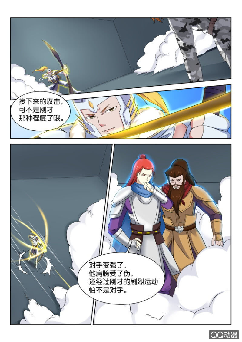 第四十一回-第41话